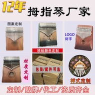 Kalimba Thumb Piano kalimba Finger Piano Portable kalimba Thumb Piano