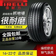 Beautifuli Explosion-Proof Tire 225 235 245 255 275/35/40/45/50/55R17R18R19R20