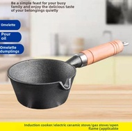 Mini Cast Iron Deep Mouth Frying Pan Deepening Hot Oil Pan Frying Pan Drip Oil Small Pot Watering Po