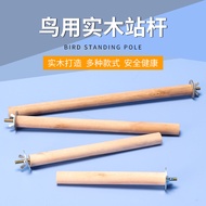 Budgerigar Birdcage Standing Pole Standing Stick Perching Pole Wooden Perching Bar Solid Wood Stick 
