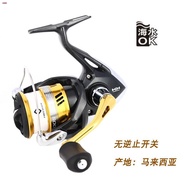 ○♞✓▬☃™SHIMANO Shimano SAHARA Sahara Spinning Wheels Luya Sea Fishing Lightweight Long-distance Imported Fishing Reels