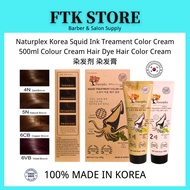 (Promotion Deal) Naturplex Squid Treatment Color Cream (250g*2)
