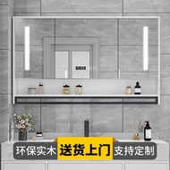 HY-D Bathroom Smart Mirror Solid Wood Bathroom Mirror Cabinet Wall-Mounted Demisting with Light Cosmetic Mirror with She