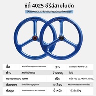 West Biking | ชุดล้อคาร์บอนไฟเบอร์ 451 ใบมีดตรงสามชิ้น เบรกดิสก์ ยางเปิด