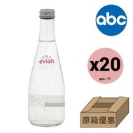 evian - [玻璃樽] 法國依雲天然礦泉水 - 原箱 330ml x 20 3068320103624