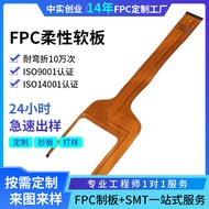 Penyesuai Papan Litar Fleksibel FPC Penyesuai Ujian Kabel Reben Lembut FPC Telefon Mudah Alih FPC In