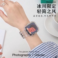适用苹果手表iWatchS8表带S7冰川限定透明watch6543/se一体替换带Suitable for Apple Watch iWatchS8 watchpianguann1mymy202406