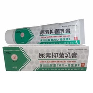 Urea Ointment Hand Cream Urea Vitamin E Urea Vitamin E Urea Cream 2026.1.16