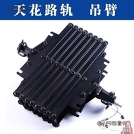 Actoral Lantern Ceiling Hanging Arm Studio Live Studio Mai Taibao Cloth Light Retractable Frame Trac