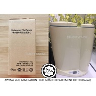 HALAL AMWAY 2ND GENERATION REPLACEMENT FILTER (COMPATIBLE)