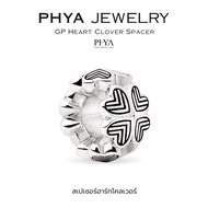 PHYA GP Heart Clover Spacer : สเปเซอร์ฮาร์ทโคลเวอร์ (มีให้เลือก 3 สี)