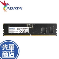 ADATA DDR5 4800 16GB Desktop Memory AD5U480016G-S 16G
