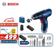 博世（BOSCH）GSB 120 12V充电式手电钻电动螺丝刀锂电冲击钻单电+小黑盒工具箱