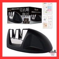 [Magazine Featured Model] Knife Sharpener, Knife Sharpening Tool, Sharpener, Knives, Knife Sharpener