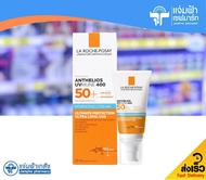 ใหม่!!! Laroche Posay Anthelios Uvmune 400 Hydrating Cream Spf50+ 50 มล.