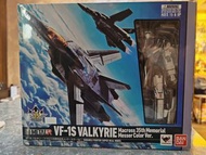 Bandai Hi-Metal R VF-1S Valkyrie Messer Color韋基利超時空要塞35週年版本(注意內文)