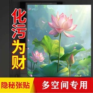 Square Lotus Pattern Bathroom Sticker Self-Adhesive Toilet Lotus Pattern Lotus Sticker Cleanliness N