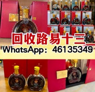 路易十三