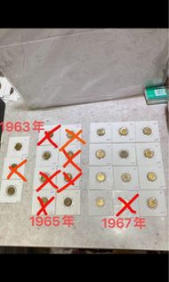 1963年/1965年/1967年香港五仙硬幣（3094 3133 0667 3028 3142 0556 3125 3067 2958 3093 84 2983 2944 3030 3065 315