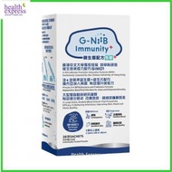 G-NiiB - 微生態免疫+ 益生菌 28小包 (包裝隨機提供) 此日期前最佳:2025年6月19日 腸道胃健康消化免疫力