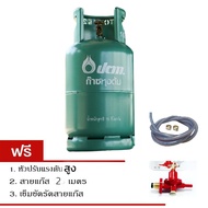 (จำกัด1ถัง/1ออเดอร์) ถังแก๊ส ถังแก๊สปตท ขนาด 15 กิโลกรัม ถังใหม่ หมดอายุ 2571 ถังเปล่า!!!