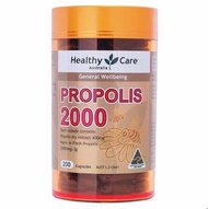 限時優惠💥澳洲代購💥 Healthy Care 2000mg 蜂膠膠囊 200粒