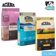 Acana Pacifica / Grass-Fed Lamb / Adult Dog / Puppy Recipe Dog Dry Food - 11.4kg [OREO MEOW PET SHOP]