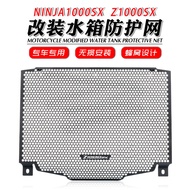 Suitable for Kawasaki Z1000SX NINJA1000SX 22-25 Modified Water Tank Net Guard Net Radiator Guard