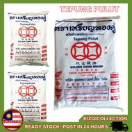 Tepung Pulut Cap Gelang Tepung Beras Pulut Thai 500 gram