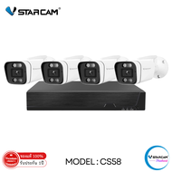 ชุดกล้องวงจรปิด 4ตัว Vstarcam ความละเอียด 3MP กล้องวงจรปิดไร้สาย รุ่น CS58 / N3208L/ HDD By.Vstarcam