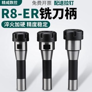 R8 Turret Milling Machine Milling Cutter Shank ER Main Body Spring Collet Chuck High Precision Set E