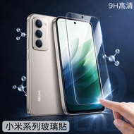 [3C Station] 9H Hardness Glass Sticker Transparent Tempered Hd Protective Xiaomi 14 Redmi 15 Full Ve