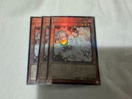 遊戲王 灰流麗 RC04 3D UTR