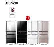 (贈7-11商品卡4000元)HITACHI 日立 日本原裝676L 琉璃六門冰箱 RXG680NJ 4色可選