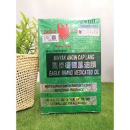 1)Minyak Angin Cap Lang 鹰标德國風油精Eagle Brand Medicated Oil 2)Balsem Gosok 萬金油 Eagle Balm 3)Balsem Otot
