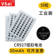 CR927 Button Battery sr927s Electronic Remote Control cr927 Positive Posture Eye Protection Pen Indu