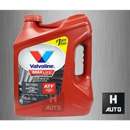 (โฉมใหม่ล่าสุด) น้ำมันเกียร์ออโต้ สังเคราะห์แท้ 100% Valvoline (วาโวลีน) Max Life ATF (แมกซ์ไลฟ์ เอทีเอฟ) ขนาด 3.78 ลิตร