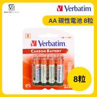 威寶 - Verbatim AA 碳性電池 (R6) 8粒 66942