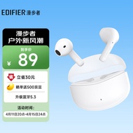 漫步者（EDIFIER）声迈X1 真无线蓝牙耳机 音乐游戏运动耳机 蓝牙5.3 适用苹果华为小米OPPO手机 莹白