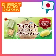 Bourbon Alfort Mini Chocolate Crown Melon【Directly from Japan】