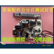 KFR-23GW/DY-T (GR8).D.1.1.1.1-1 American Air Conditioner Computer Motherboard KFR-32G/DY-T JL8