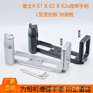 Manufacturer Compatible with Fuji X-E1 X-E2Mirrorless Vertical Shooting Board XE2 XE1Handle L Quick 