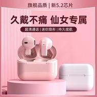 earbud wireless earbud gaming earbud Pro5s Wireless Bluetooth Headset Binaural Mini Girl Student Inv