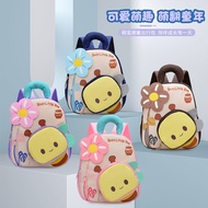 Cross-Border New Style Kindergarten Children's School Bag 3-6 Years Old Little Bee Boys Girls Lightw