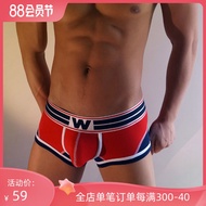WeUp men cotton benmingnian red underwear U convex low-rise sexy boxer underwear men's underwear men's pants
