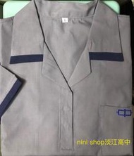 *nini shop 制服代購* 淡江高中（夏季）