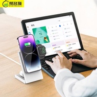 折疊三合一無線充電器使用蘋果15充電座Magsafe磁吸支架Iphone14promax手機全家桶iwatchs9手表ultra支架