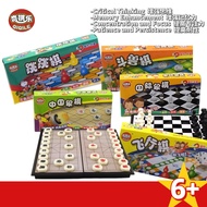 Chess Flying Chess飞行棋磁性折叠便携式斗兽跳棋五子棋儿童小学生象棋类益智玩具 Draught Game Game Chess Game Set Magnetic