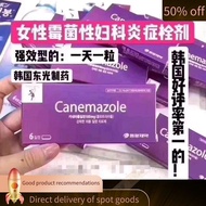 现货！Canemazole For Candidal & Tricnal Vaginitis 妇科药 6粒/盒Mild and effective