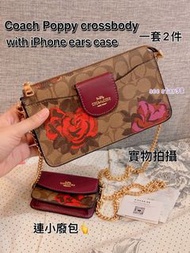 原$968👉特價$868 👉 蝕本清貨$799✅香港現貨✅即買即寄唔洗等 ❤️😍真係超甜價 Coach Crossbody pouch and detachable card case With Ju